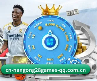 南宫28娱乐 APP 深度功能(NG28)